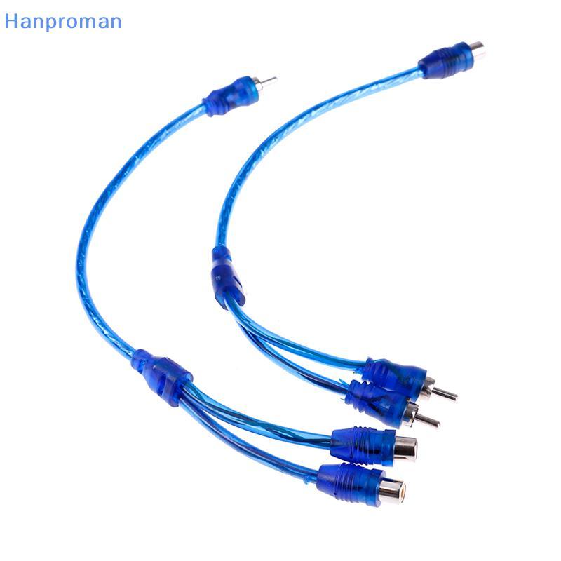 Hanproman> 1 ชิ้น RCA หญิงถึงชาย splitter เสียงสเตอริโอ Y อะแดปเตอร์สายขั้วต่อสายไฟอย่างดี