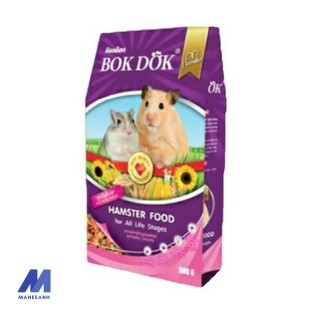 ชุดคุ้มค่า (3 - 6 ถุง) อาหารหนูแฮมสเตอร์ BOKDOK สูตรธัญพืชรวม ขนาด 500 g.