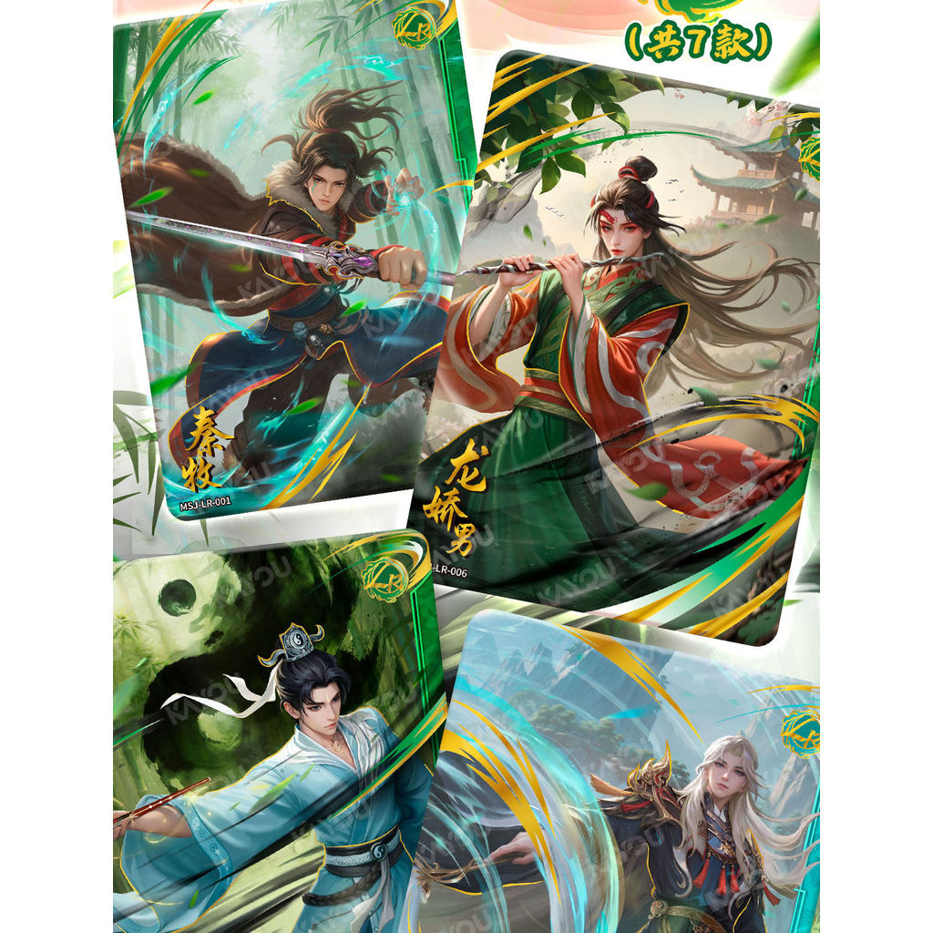 Thumbnail 6