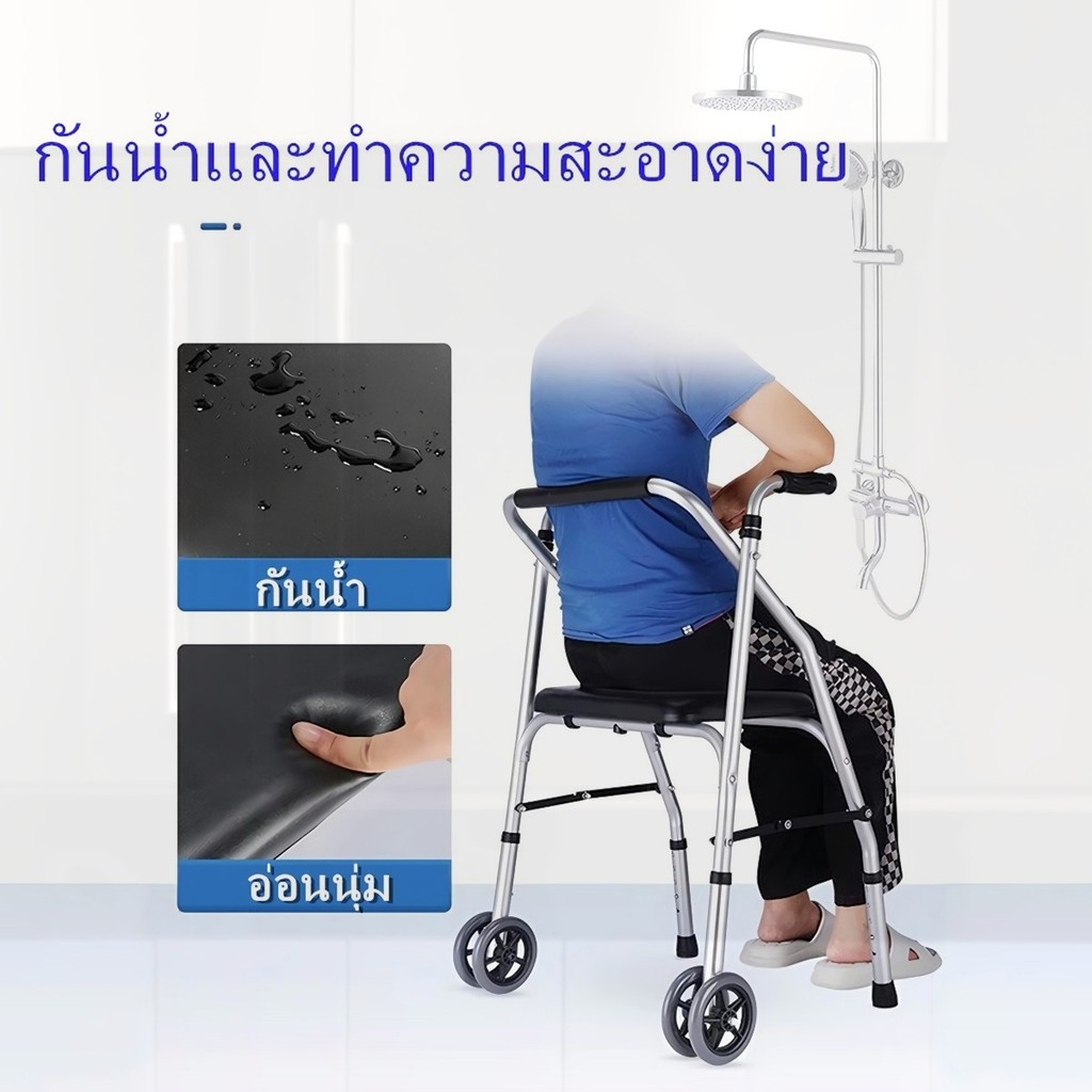 UiiWell Walker วอคเกอร์ วอร์คเกอร์ 4 ขารถเข็นฝึกเดิน ล้อ  นิ้ว อลูมิเนียม สำหรับผู้สูงอายุ 4 ขา Walk