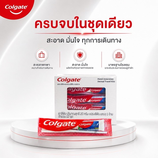 คอลเกต ชุดแปรงสีฟัน + ยาสีฟันหลอดเล็ก 20 กรัม แพ็คละ 12 ชุด *_^
