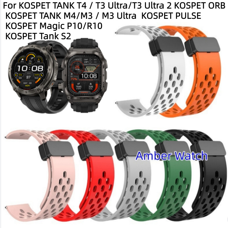 สายนาฬิกาซิลิโคนแม่เหล็กอ่อนสําหรับ TANK T4 สาย KOSPET TANK T3 Ultra/T3 Ultra 2 นาฬิกา KOSPET ORB KO
