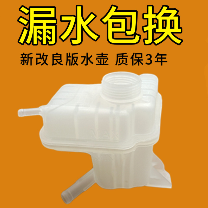 ทุ่มเทให้กับ 08-15 ปี EasyCard Antifreeze Kettle EasyCard Side Kettle EasyCard Kettle สินค้าญี่ปุ่น 