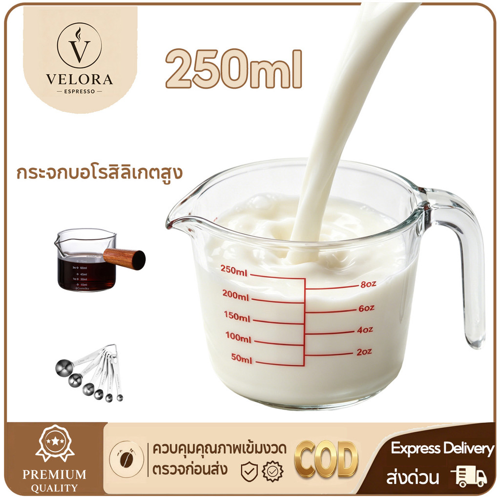 【จัดส่งทันที】 Velora Espressoแก้วตวง ช้อนตวง แก้วตวงพิมพ์สเกล 250mlถ้วยตวง เหยือกตวง ทำจากแก้วอย่างหนา สามารถอุ่นได้