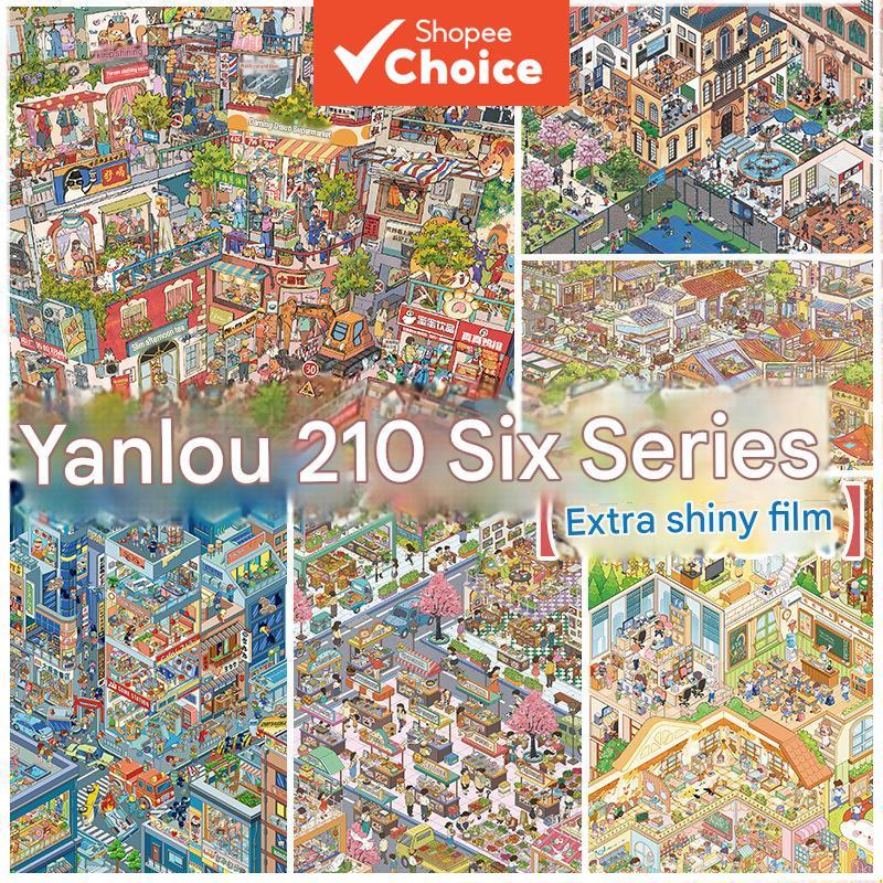 สติกเกอร์ 3D มินิเชอร์ฉากขนาดใหญ่ Yanyou 21.0 หมึกพิเศษ ความยากสูง ซับซ้อนเป็นพิเศษ มุมมองถนนสุนทรียภาพ