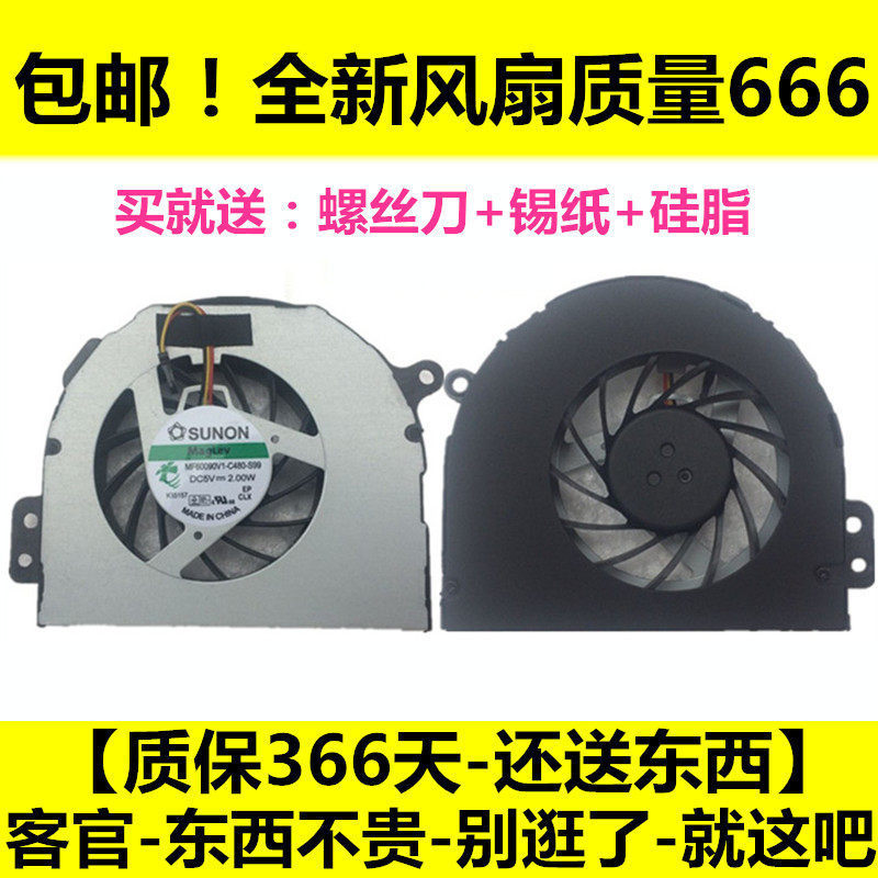 พัดลม 14R N4110 N4120 14RD M411R V3450 M4110