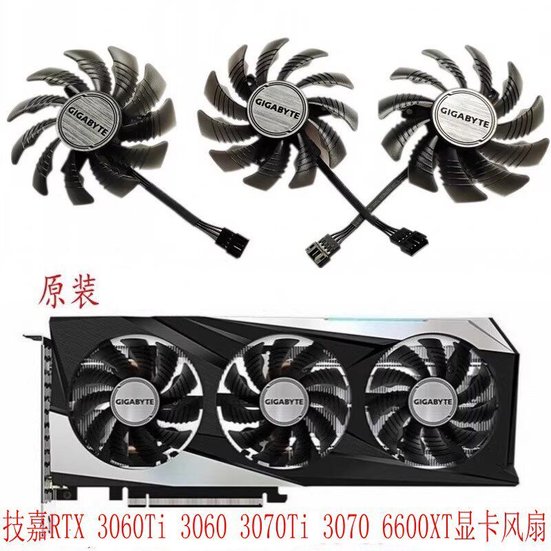 Gigabyte RTX 3060Ti 3060 3070Ti 6600XT GAMING OC Magic Eagle พัดลมการ์ดกราฟิก