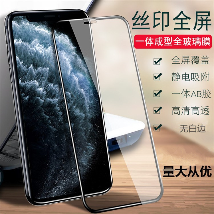 เหมาะสําหรับ vivo Y53S ฟิล์มโทรศัพท์มือถือ Y32 ฮาร์ดขอบ IQOO8/9 เต็มหน้าจอ S15E สองที่แข็งแกร่ง X70 