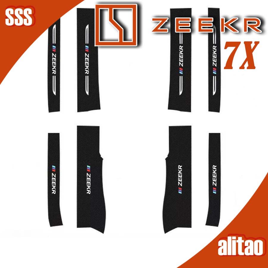 [READY]ZEEKR 7X Leather threshold strip Body kit zeekr 7x Car decoration accessories GP3T