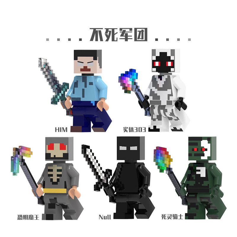 minecraft toy minecraft เข้ากันได้กับเลโก้ Minecraft Building Blocks Undead Army HIM ทางกายภาพ 303 U