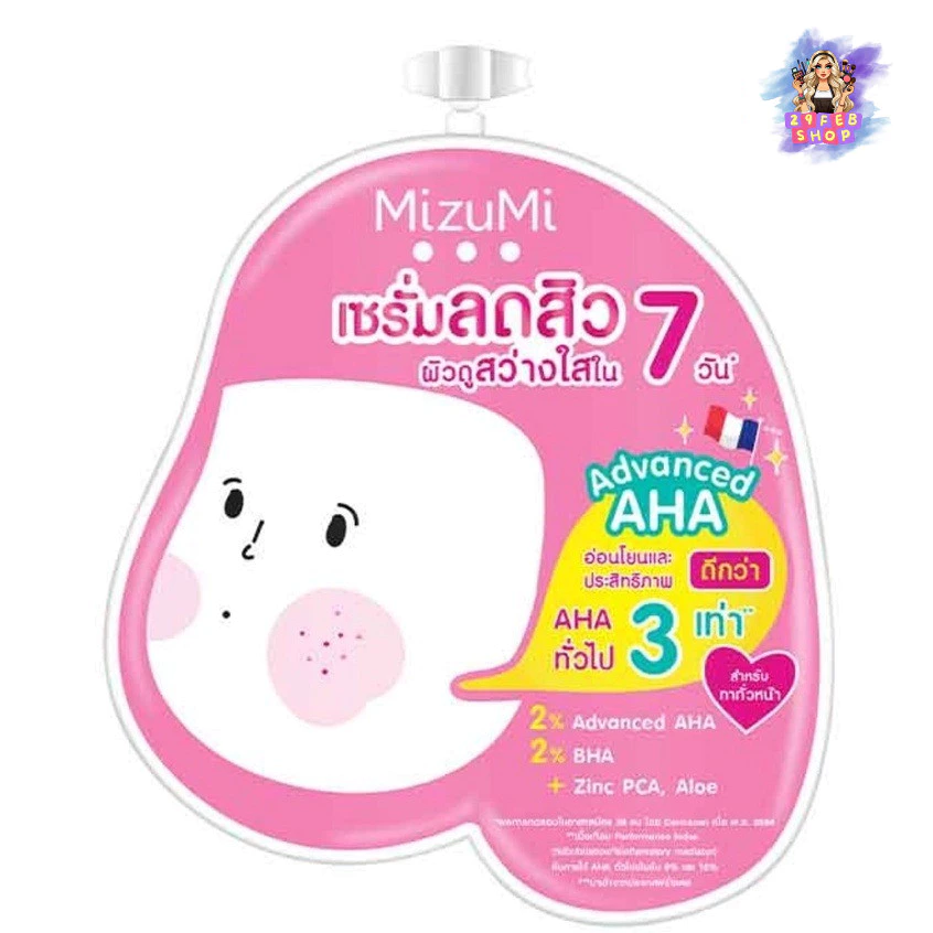 MizuMi Acne Care Series 6 สูตร thumbnail 3