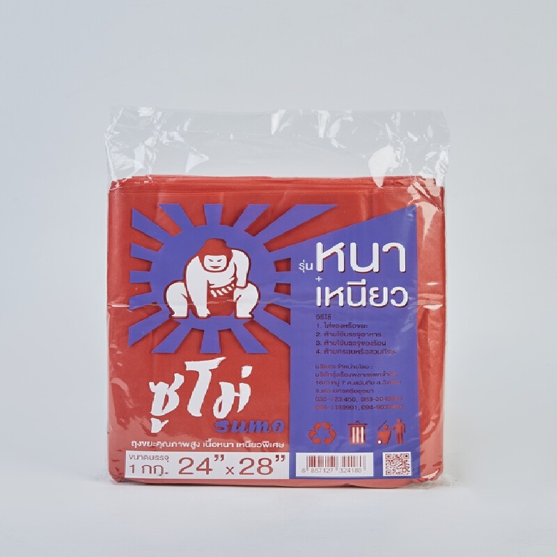 SUMO ถุงขยะสีแดง ขนาด 24*28 นิ้ว รุ่นหนา 1 กิโลกรัม