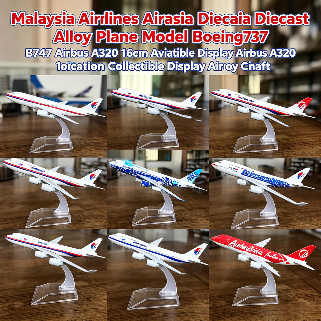 โมเดลเครื่องบินอัลลอย Malaysia Airlines AirAsia B737 B747 A320 ยาว16ซม. สะสมตกแต่งโต๊ะ ของขวัญแฟนการ