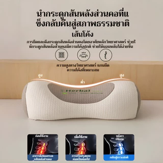 🔥พร้อมส่ง🔥หมอนบำรุงกระดูกคอและเอว /หมอนรองคอไส้บัควีท/แก้ปวดคอ/ดึงกระดูก ใช้ในบ้าน เฉพาะสำหรับและเอว ออกแบบตามหลักสรีรศาสตร์/หมอนนอนหลับ