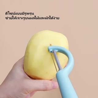 Tesco มีดปอกเปลือกผลไม้ ที่ปอกเปลือกผักและผลไม้สแตนเลส ปอกง่ายสะดวก แข็งแรง สะดวกสบาย