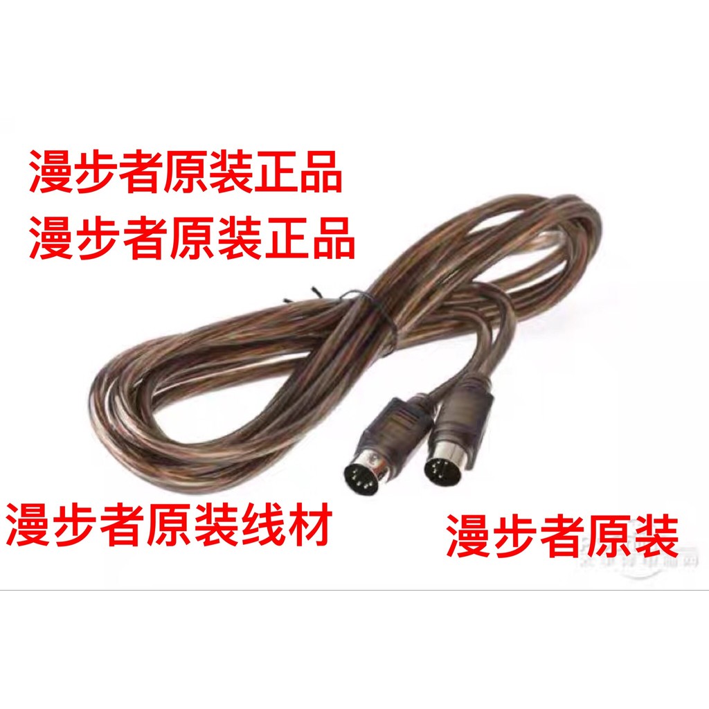 Edifier S2000 S1000 R2000DB A100 A200 A300 S201 สายลําโพงแท้ 5 พิน