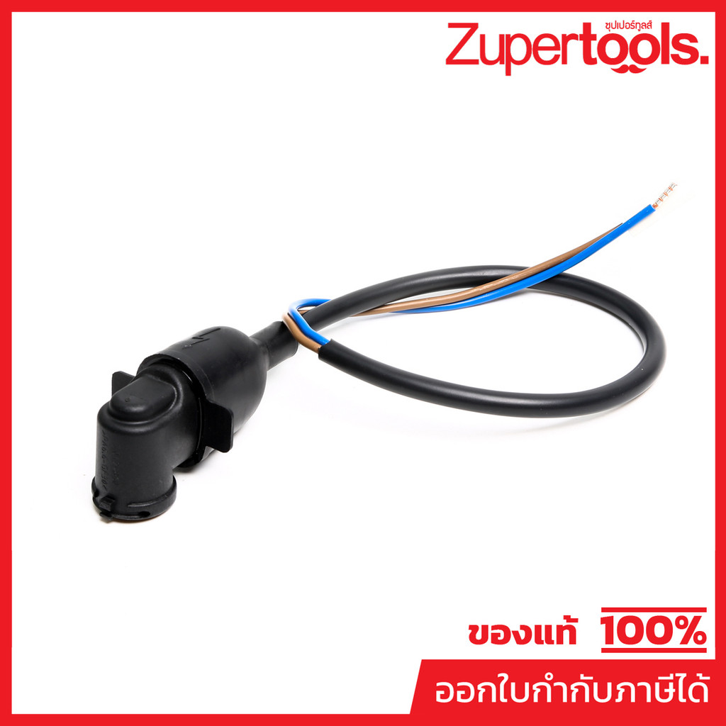 KARCHER อะไหล่ Spare Part SWITCH COMPLETE Code 9.751-013.0 (คาร์เชอร์)