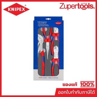 KNIPEX ชุดคีมในถาดโฟม 4 ชิ้น (V17) รหัส 00 20 01 V17 น้ำหนัก 1,225 กรัม ขนาดเส้นผ่าศูนย์กลาง 166 X 30 มม. (คะนิเพค)
