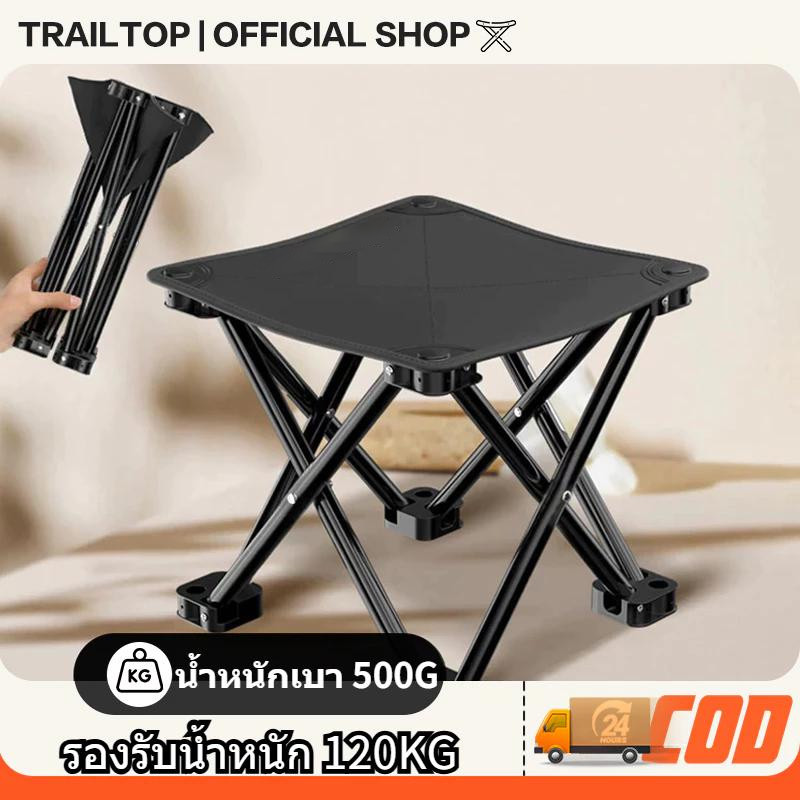 🍑 TRAILTOP เก้าอี้สนาม เก้าอี้ปิคนิค เก้าอี้แคมป์ปิ้ง เก้าอี้พับขนาดเล็ก พับได้ พกพาสะดวก