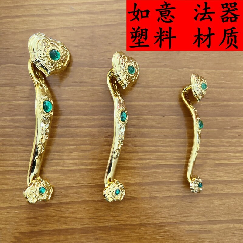 塑料度金法器佛像通用如意法器弥勒佛财神爷如意法器土地公婆如意Plastic golden ritual implements, Buddha statuecompatible Ruyi ritual 