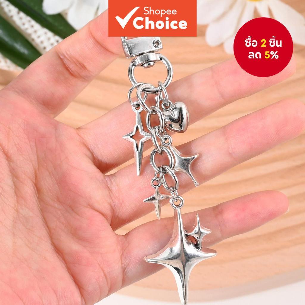 Silver Star Heart พวงกุญแจ Y2K ความงามกระเป๋า Charm Cyber-Core จี้โลหะรายการสุดท้ายของขวัญรับปริญญา Cool Girl อุปกรณ์เสริมสําหรับ AirPods กรณีโทรศัพท์พวงกุญแจรถเครื่องประดับ