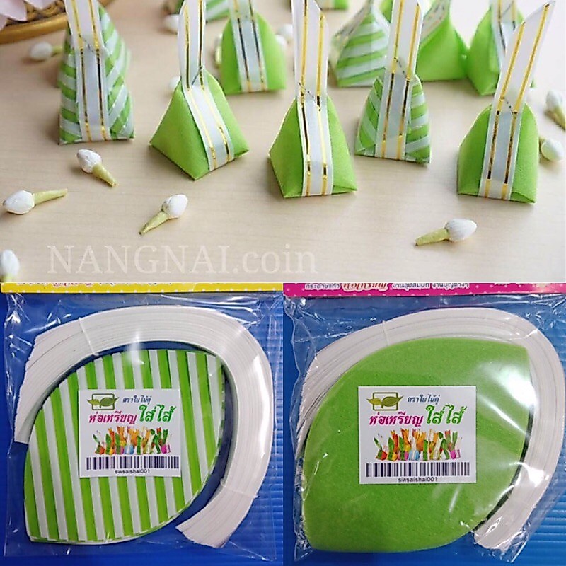 ห่อเหรียญชุดขนมใส่ไส้ ทำได้ 100 ชิ้น ( ฐานรองไม่รวมในชุดค่ะ ใช้ฐานรองจะห่อง่ายและสวยขึ้นค่ะ )