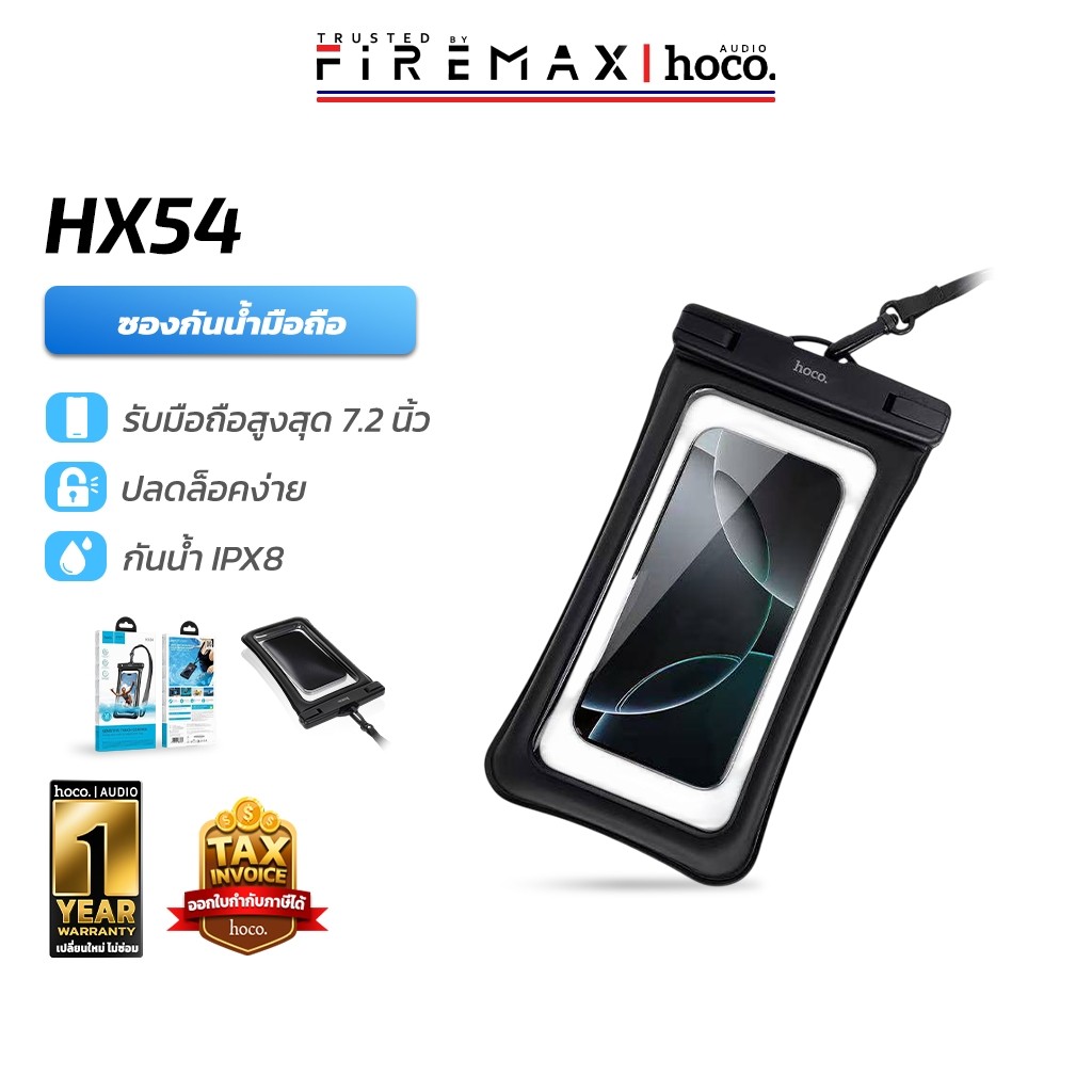 HOCO HX54 ซองมือถือกันน้ำ IPX8 รองรับจอ 7.2 นิ้ว ลอยน้ำได้ พร้อมสายคล้องคอ รองรับทัชสกรีน 2 ด้าน hc6