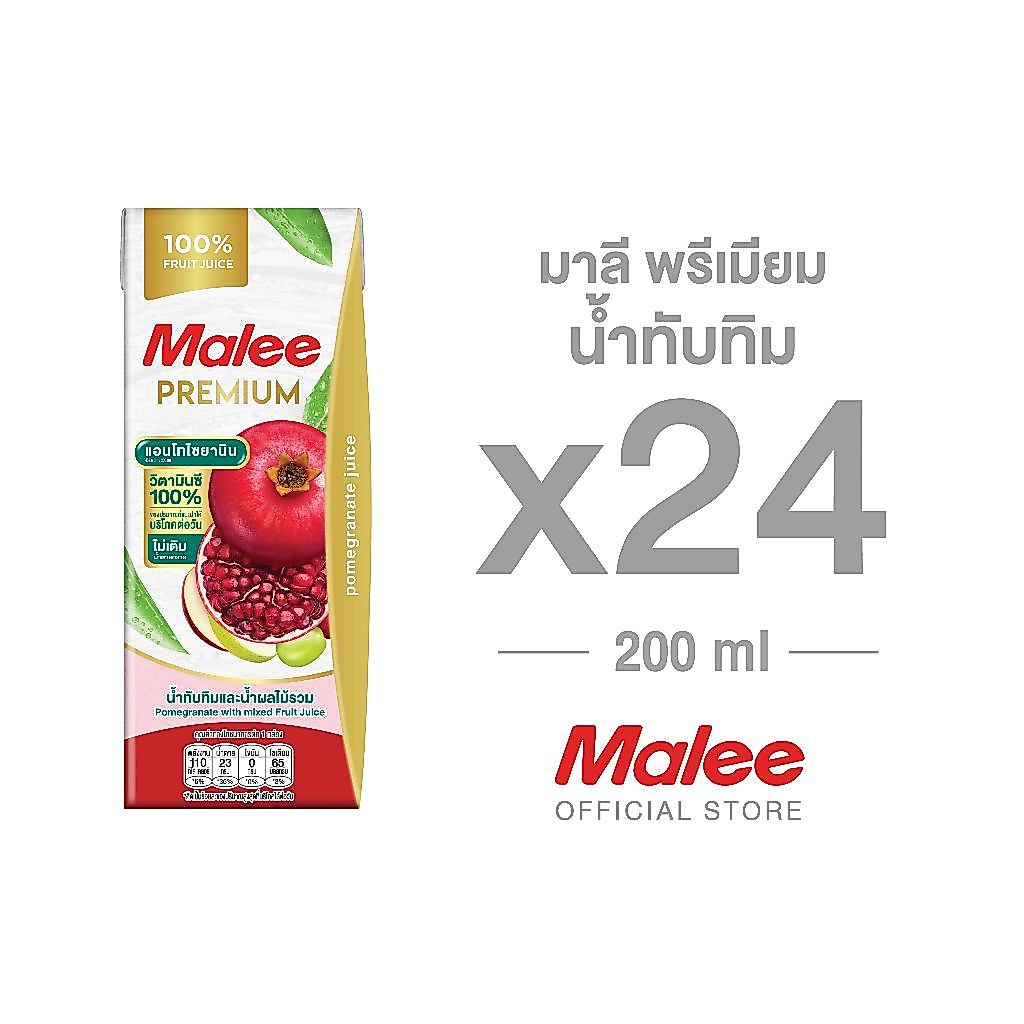 [ยกลัง! 24กล่อง] มาลี พรีเมียม น้ำทับทิม 200 ml.
