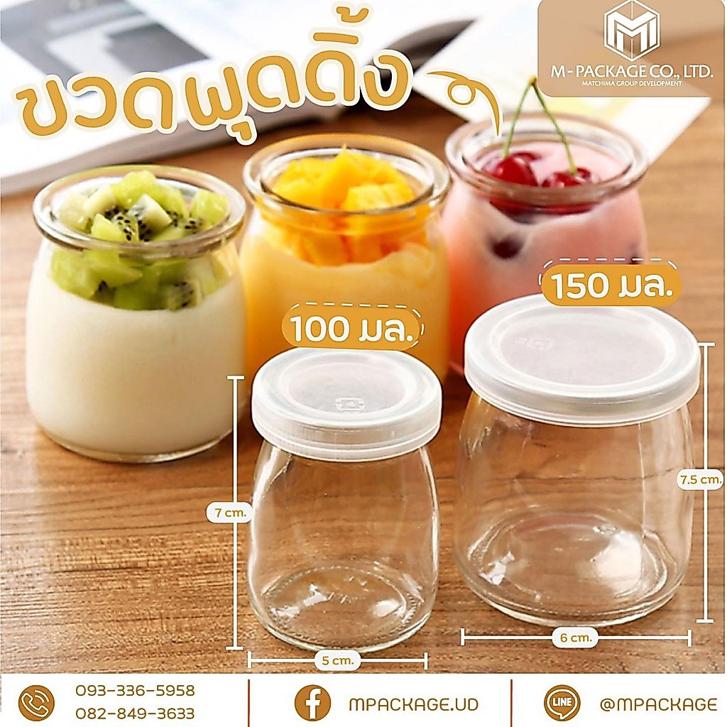 ขวดแก้วพุดดิ้งขนาด 100 มล + ฝาพลาติก (แพค 6)