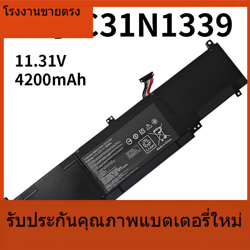 C31N1339 แบตเตอรี่แล็ปท็อปสำหรับ ASUS C31N1339 U303L U303U UX303LN TP300L