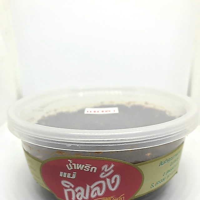 น้ำพริกเผาแมงดา น้ำพริกตาแดงแมงดา น้ำพริกเผาแต่งกลิ่นแมงดา #ร้านน้ำพริกแม่กิมลั้ง  สามชุกตลาดร้อยปี #น้ำพริกเผาแมงดา