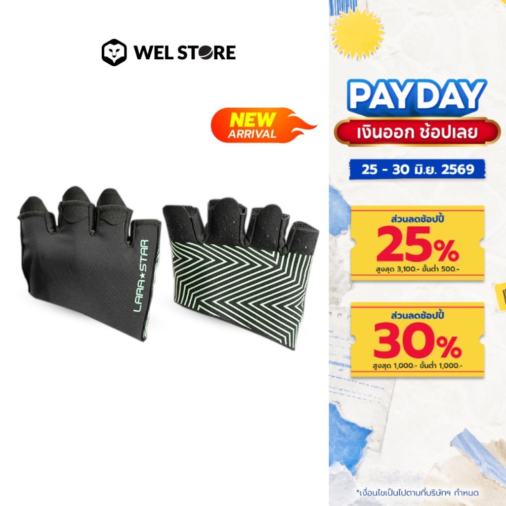 LARA STAR GLOVE HALF FINGER SPORT ถุงมือกีฬา สำหรับผู้หญิง แบบครึ่งนิ้ว กันลื่น