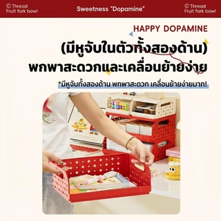กล่องจัดเก็บหลายชั้นสำหรับโต๊ะทำงาน สามารถพับได้ สำหรับนักเรียนใช้เก็บเครื่องเขียนและเอกสาร จัดระเบียบกระดาษ A4