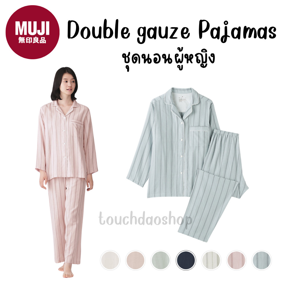 MUJI มูจิ Double Gauze Pyjamas ชุดนอนผู้หญิง แขน ขา ยาว ผ้าคอตตอนสองชั้น