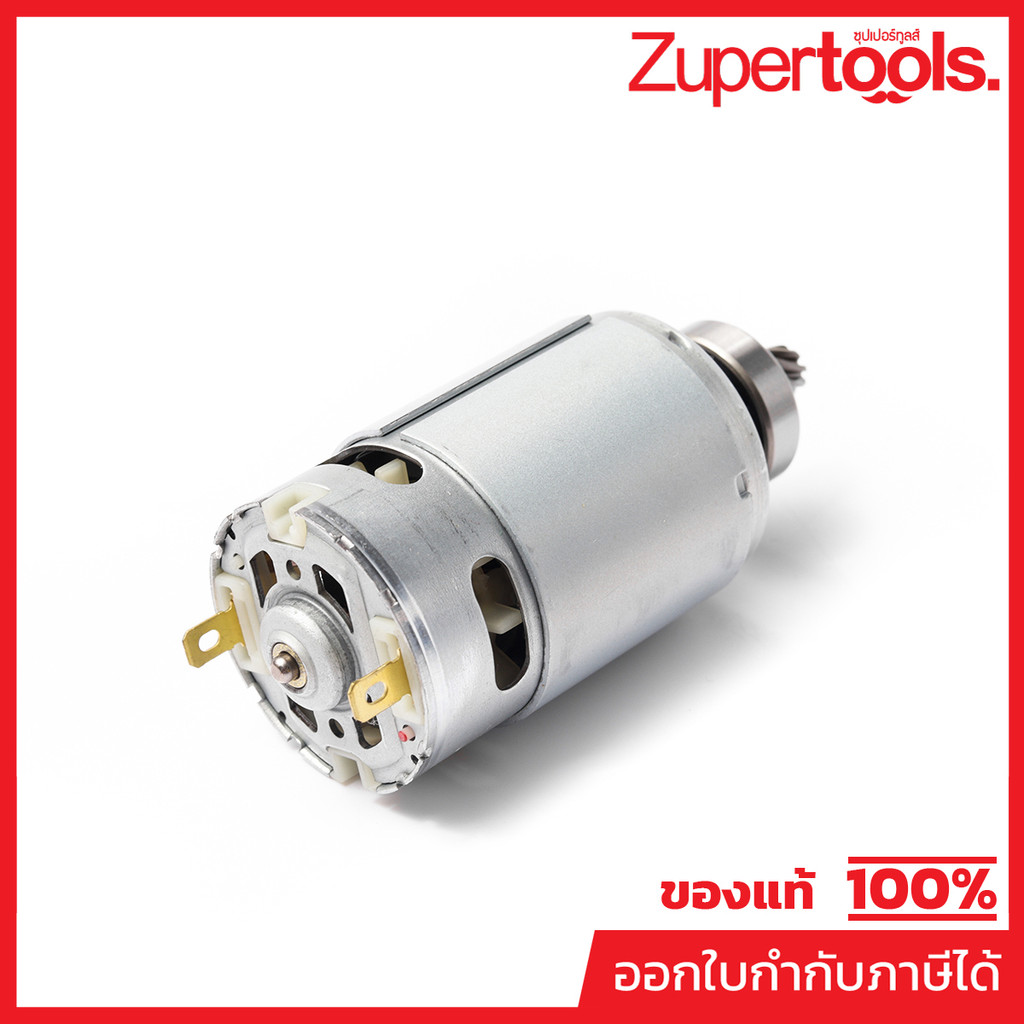 MAKITA มากีต้า MP629165-5 อะไหล่ JR103D#32 DC MOTOR NO.32 DC MOTOR FOR JR103D Code 629165-5