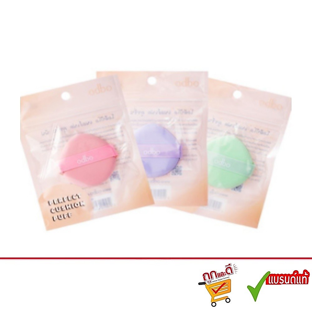 Odbo Perfect Cushion Puff OD8017 โอดีบีโอ เพอร์เฟค คุชชั่น พัฟ