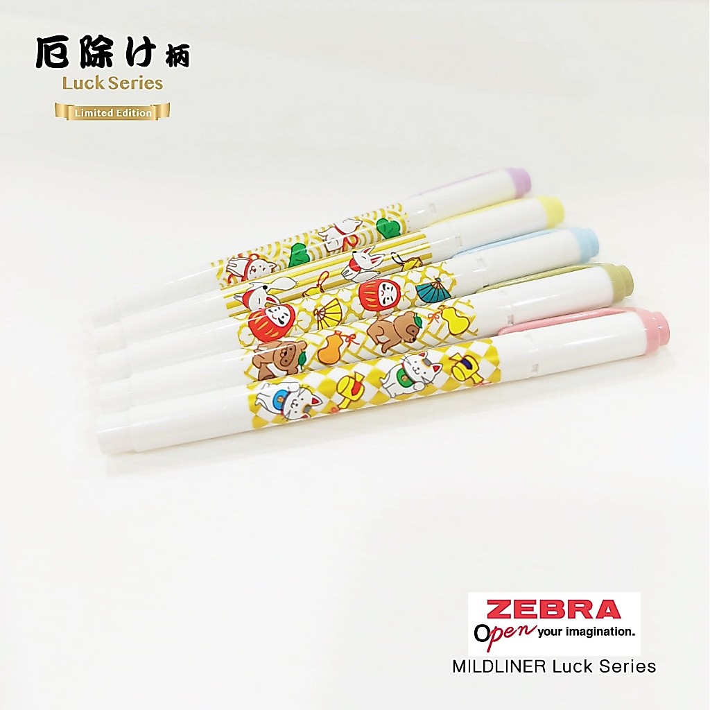 Zebra Mildliner Luck series ปากกาไฮไลท์ สายมู เสริมดวง