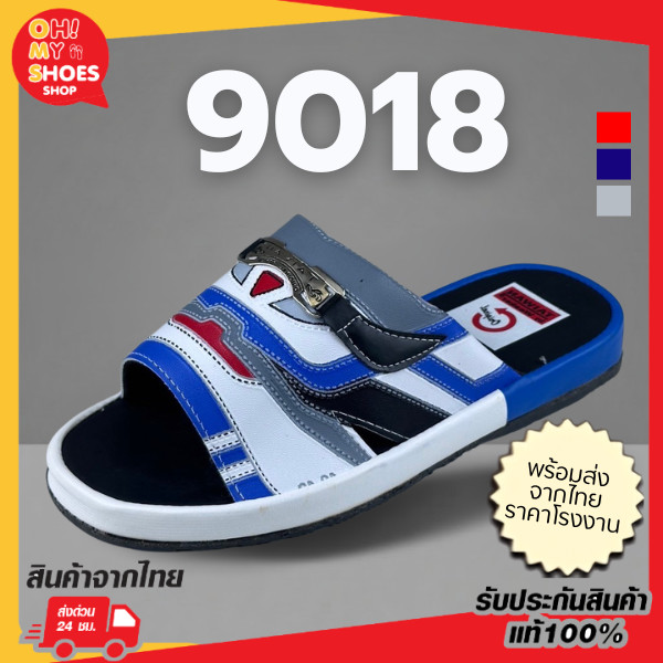 พร้อมส่งจากไทยราคาโรงงาน!! งานผลิตไทย ส่งไว รองเท้าทรงเทวิน สไตล์คลาสสิค แบบสวม รุ่น 9015 / 9018 ไซส์ 40-45