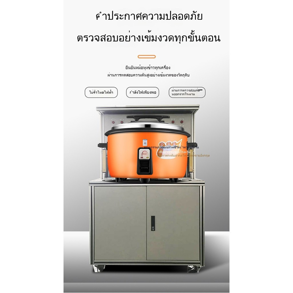 หม้อหุงข้าวไฟฟ้าแบบดั้งเดิม ความจุใหญ่ สำหรับโรงแรม ร้านอาหาร ครัวเรือน 8-20 คน 6WN7 SNNH
