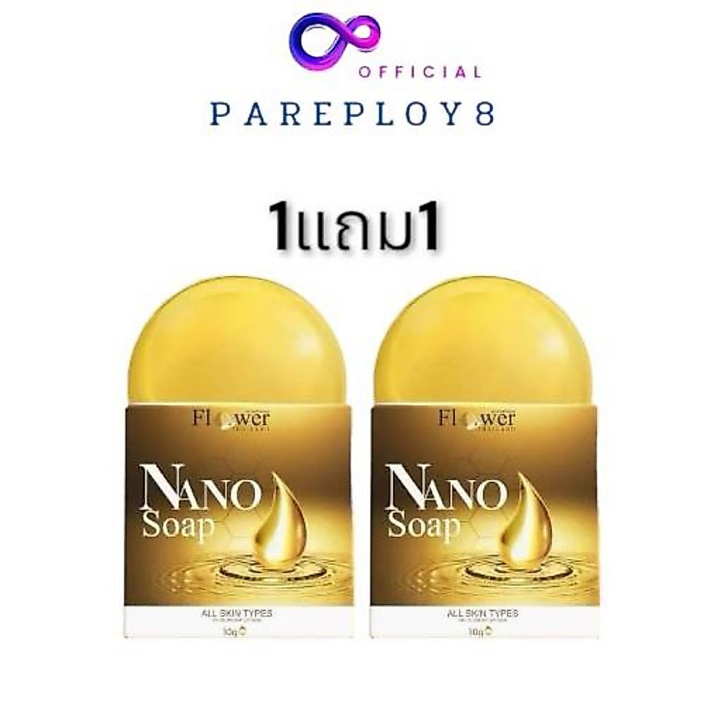 (เก็บ​โค้ด​ใ​นไลฟ์​ลด​100) 1​แถม​1​สบู่นาโน(ไม่มีกล่อง)​อ่อนโยน ใช้คู่กับครีมฮายอง เซรั่มนาโน ลดฝ้ากระ หน้าใส​ 30g.