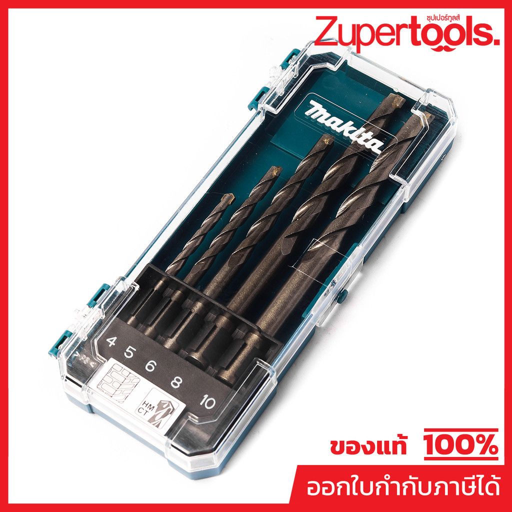MAKITA มากีต้า MPD-72877 D-72877 ชุดดอกปูน 5 ดอก/ชุด (4-10 มม) T.C.T. DRILL BIT WITH STRAIGHT SHANK 5PC Code D-72877