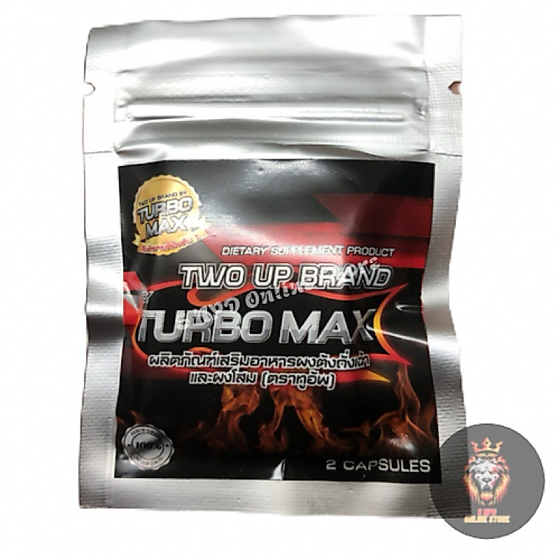 Turbo Max เทอร์โบ แม็กซ์ ขนาดทดลอง ของแท้100% ( 2 แคปซูล ) #ไม่ระบุชื่อสินค้าหน้าพัสดุ#