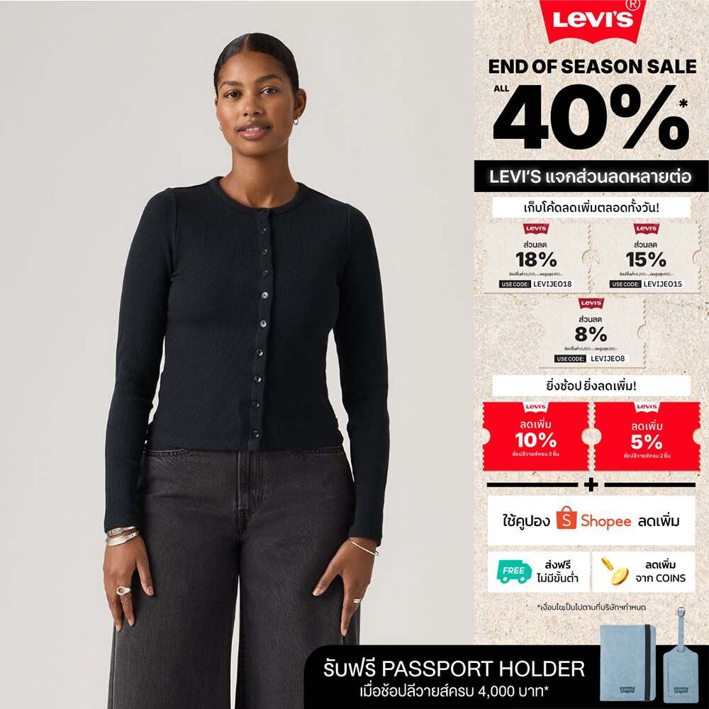 Levi's® Women's Rory Long-Sleeve Button-Up Shirt