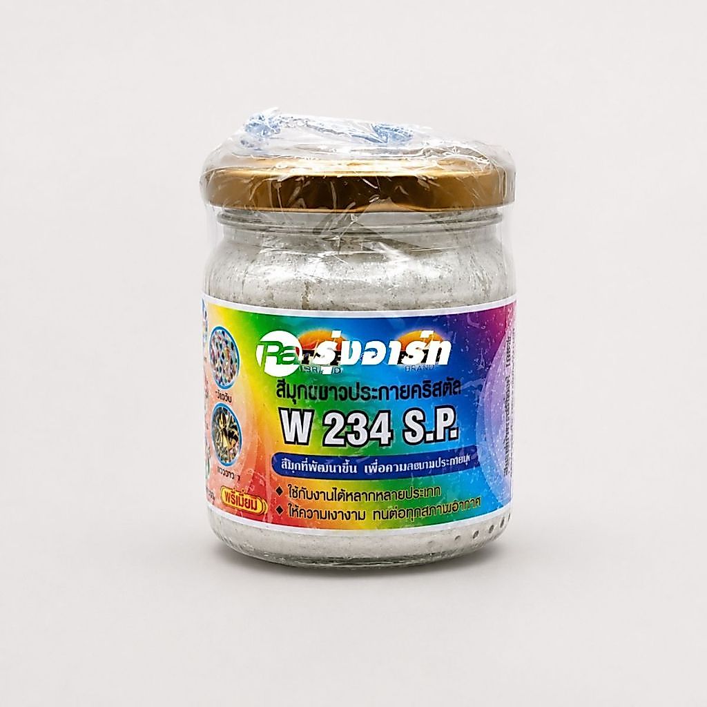 สีมุกข์น้ำอะคริลิคประกายคริสตัล สีอะคริลิค สีน้ำมุกข์ (สูตรผสมน้ำ) - ขนาด 150 กรัม
