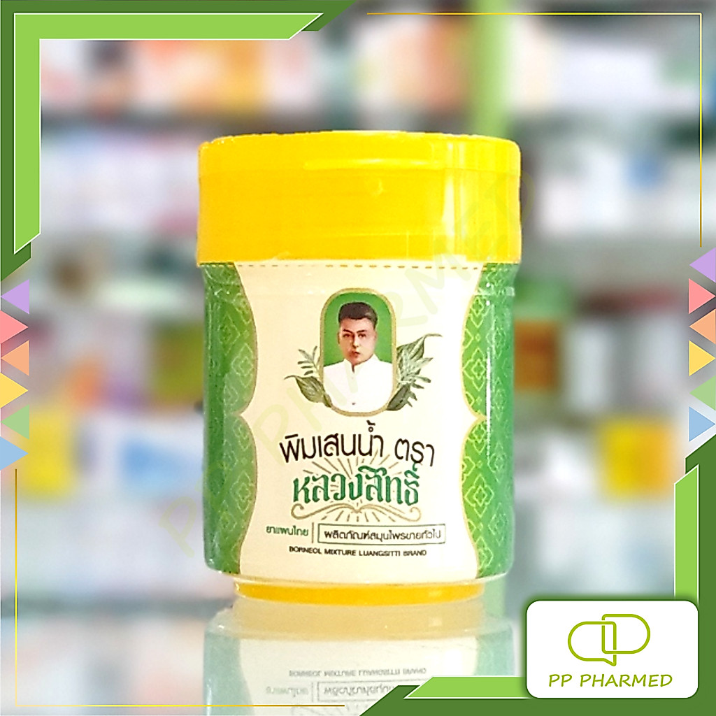 LuangSitti Borneol Mixture หลวงสิทธิ์ พิมเสนน้ำ [5 ml.] หอม สดชื่น