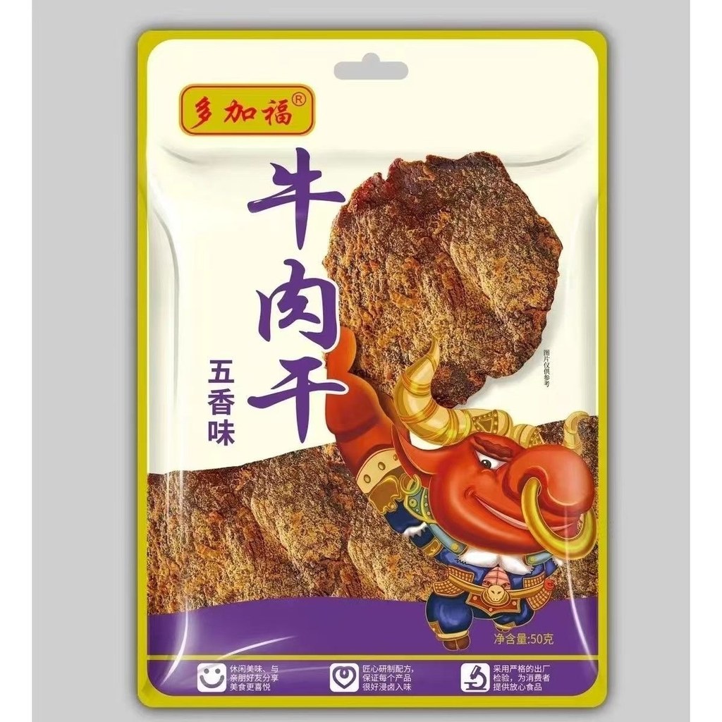 Dojiafu Authentic Beef Jerky Dojiafu Beef Jerky Spice Casual Bag jhmu6025