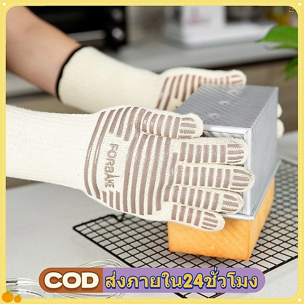 ถุงมือทนความร้อนสูง260° ขนาด34.5 × 15CM ถุงมือเคลือบซิลิโคน ถุงมืออบขนม ถุงมือไมโครเวฟอุปกรณ์ครัว หนาและทนทาน