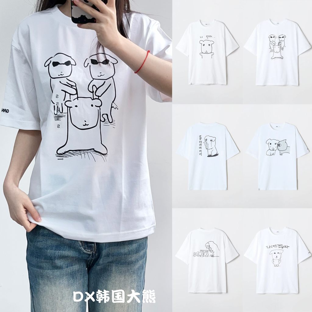 Ganadi แขนสั้นพิมพ์ลายหมีและสุนัข Unisex