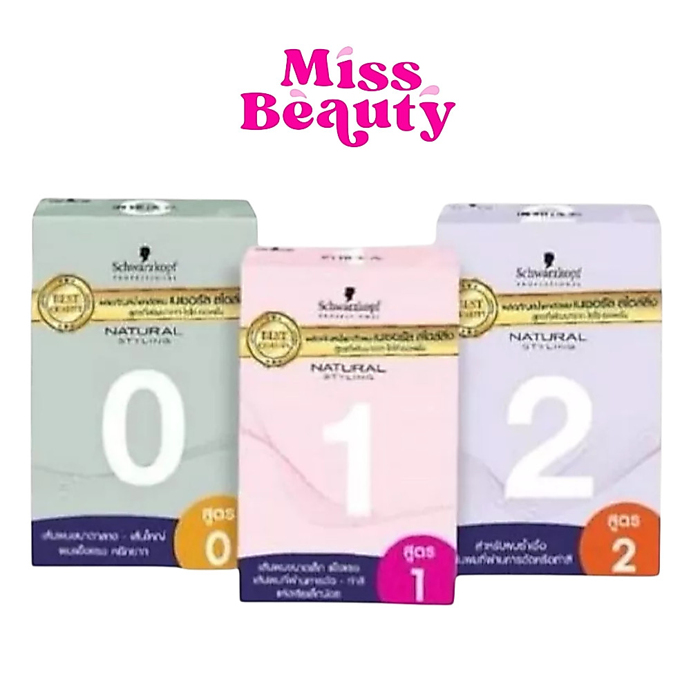 (กล่อง) Schwarzkopf Natural Styling Perm Kit ชวาร์สคอฟ เนเชอรัล สไตล์ลิ่ง เพิร์ม คิท
