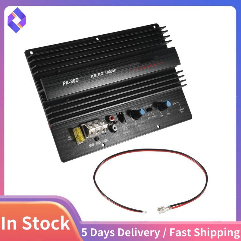 12V 1000W Mono เครื่องเสียงรถยนต์เครื่องขยายเสียงซับวูฟเฟอร์อันทรงพลัง Amp PA80D